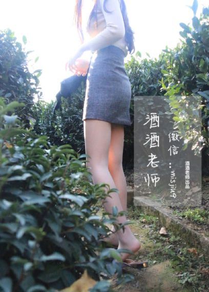 肉蒲团 在线