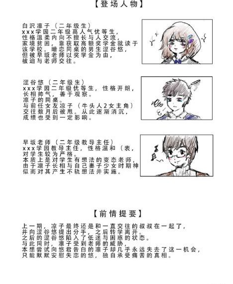 相泽南作品在线观看