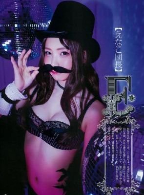 风韵犹存翔田千里电影